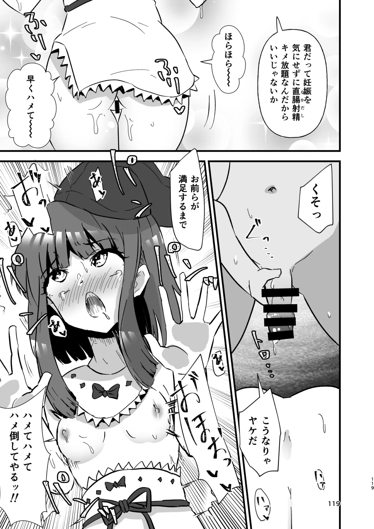หน้า 119
