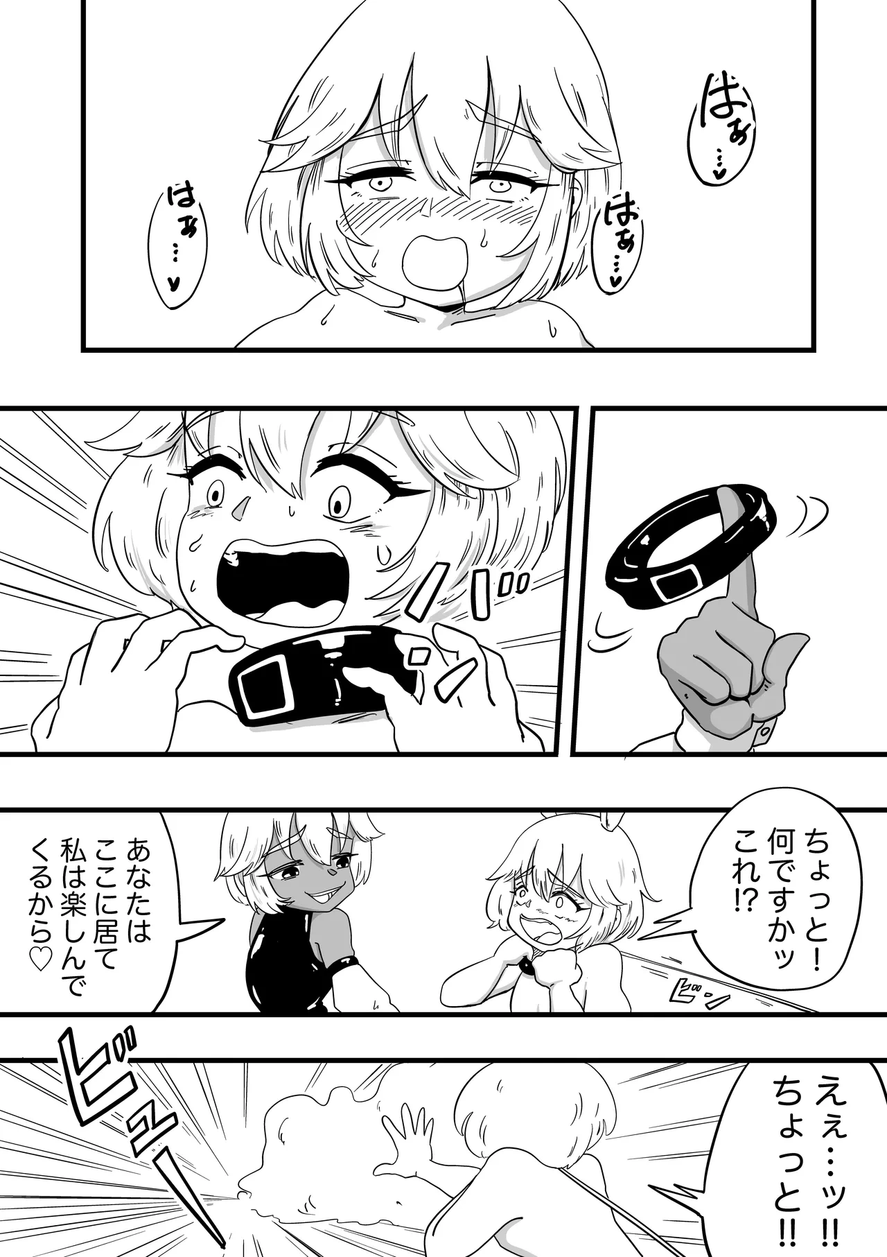 หน้า 10