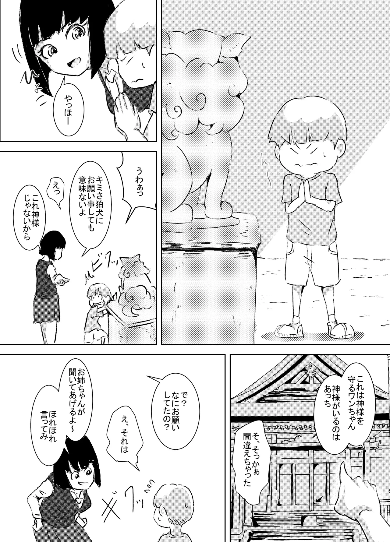 หน้า 4