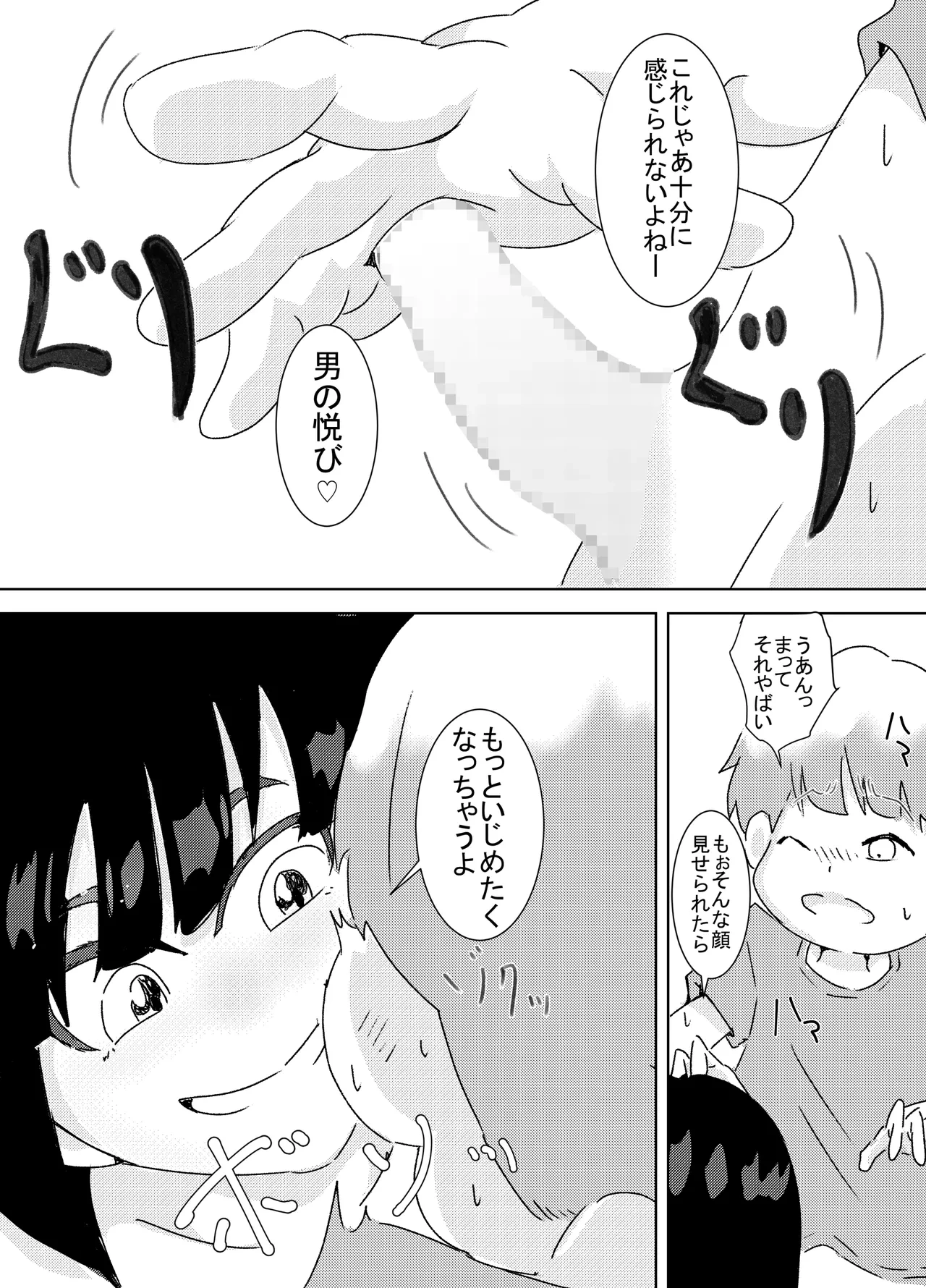 หน้า 11