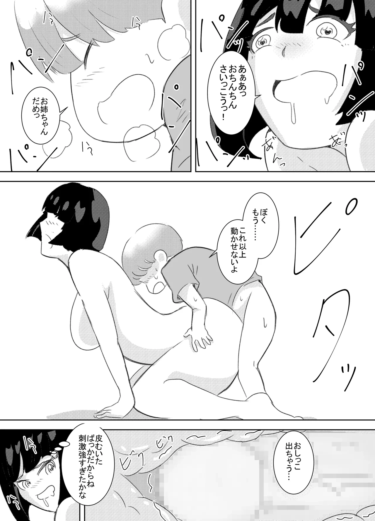 หน้า 20