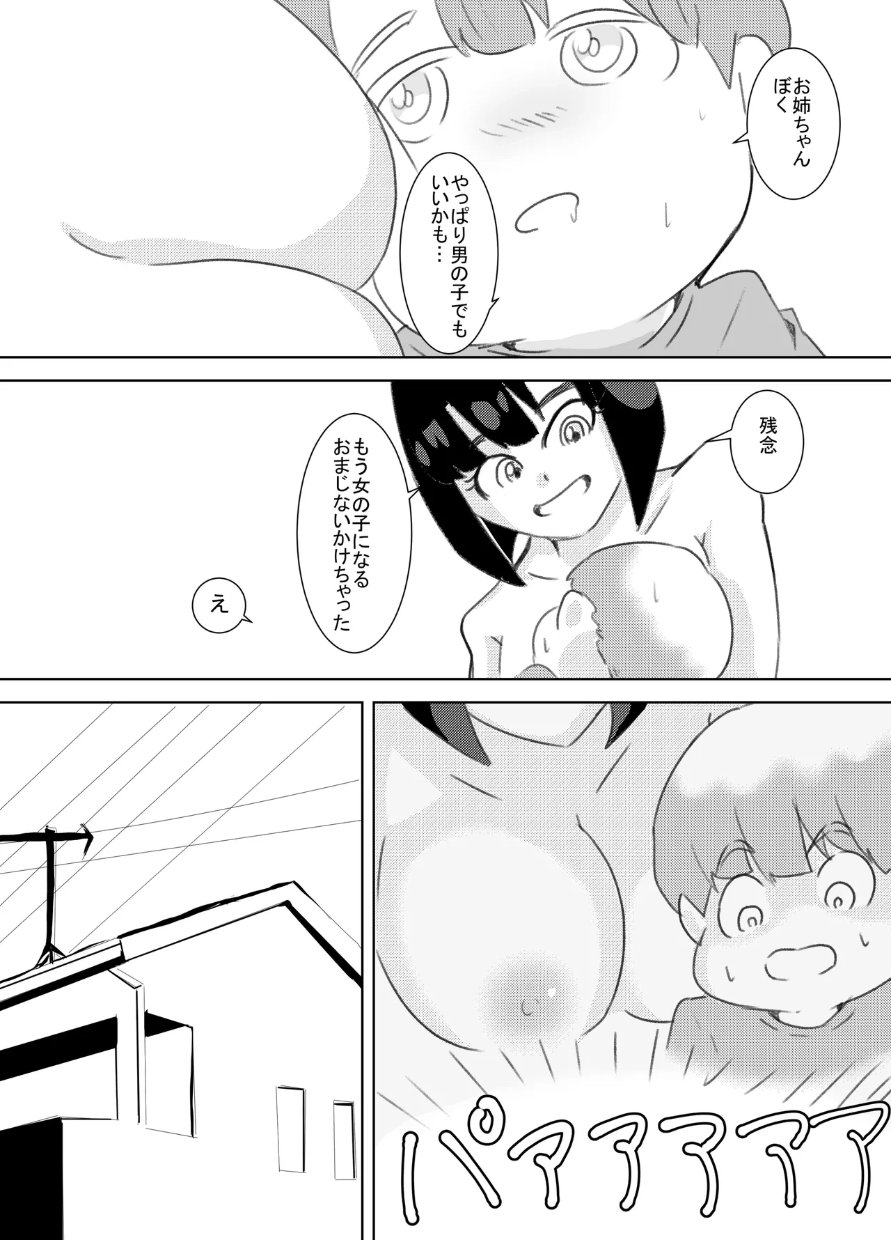 หน้า 27