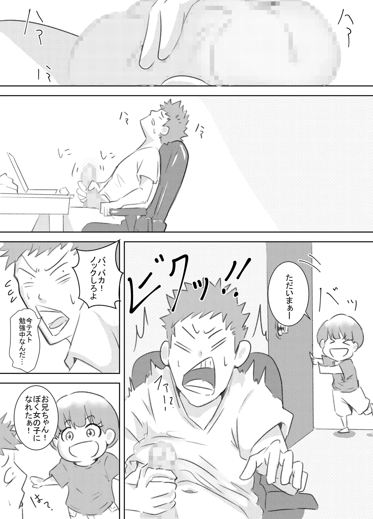 หน้า 28