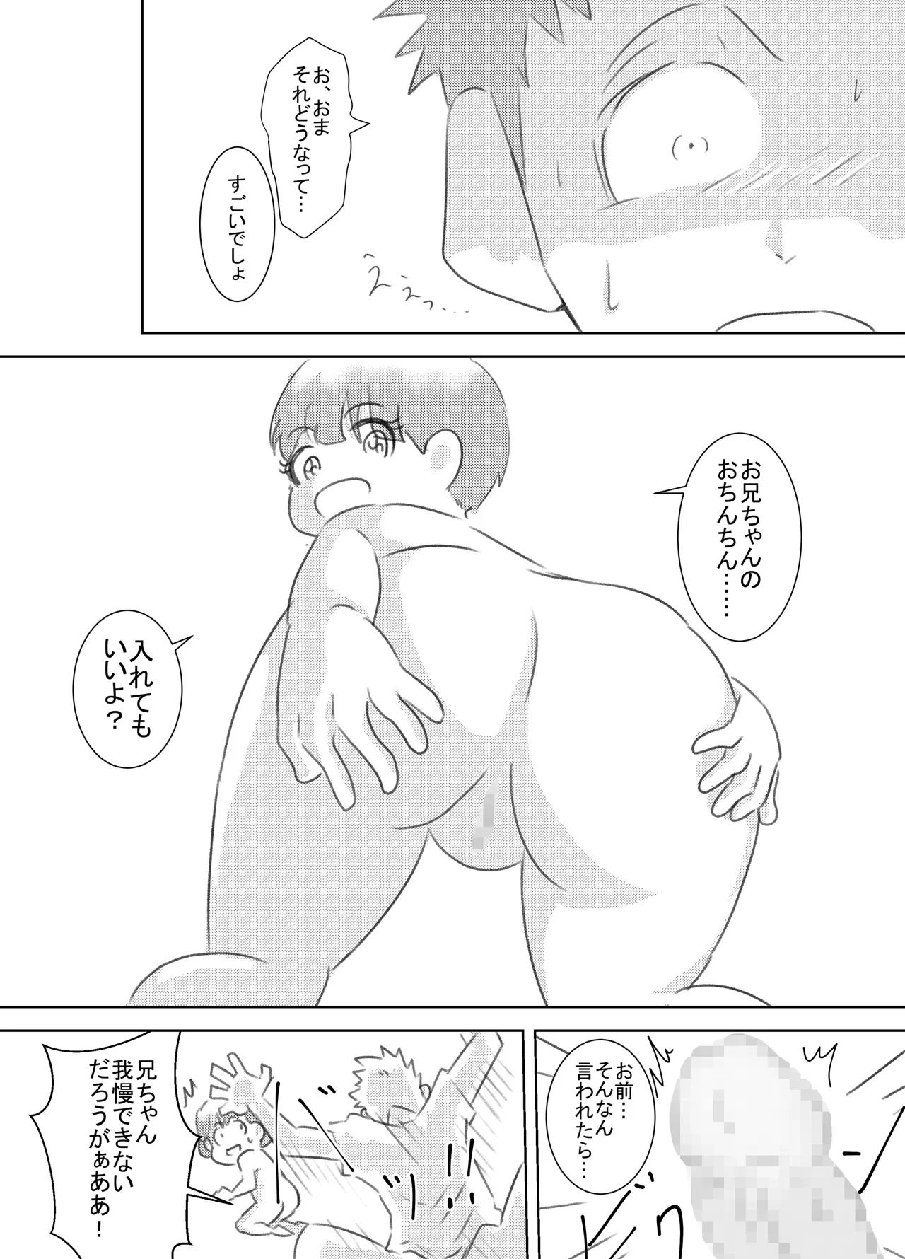 หน้า 30
