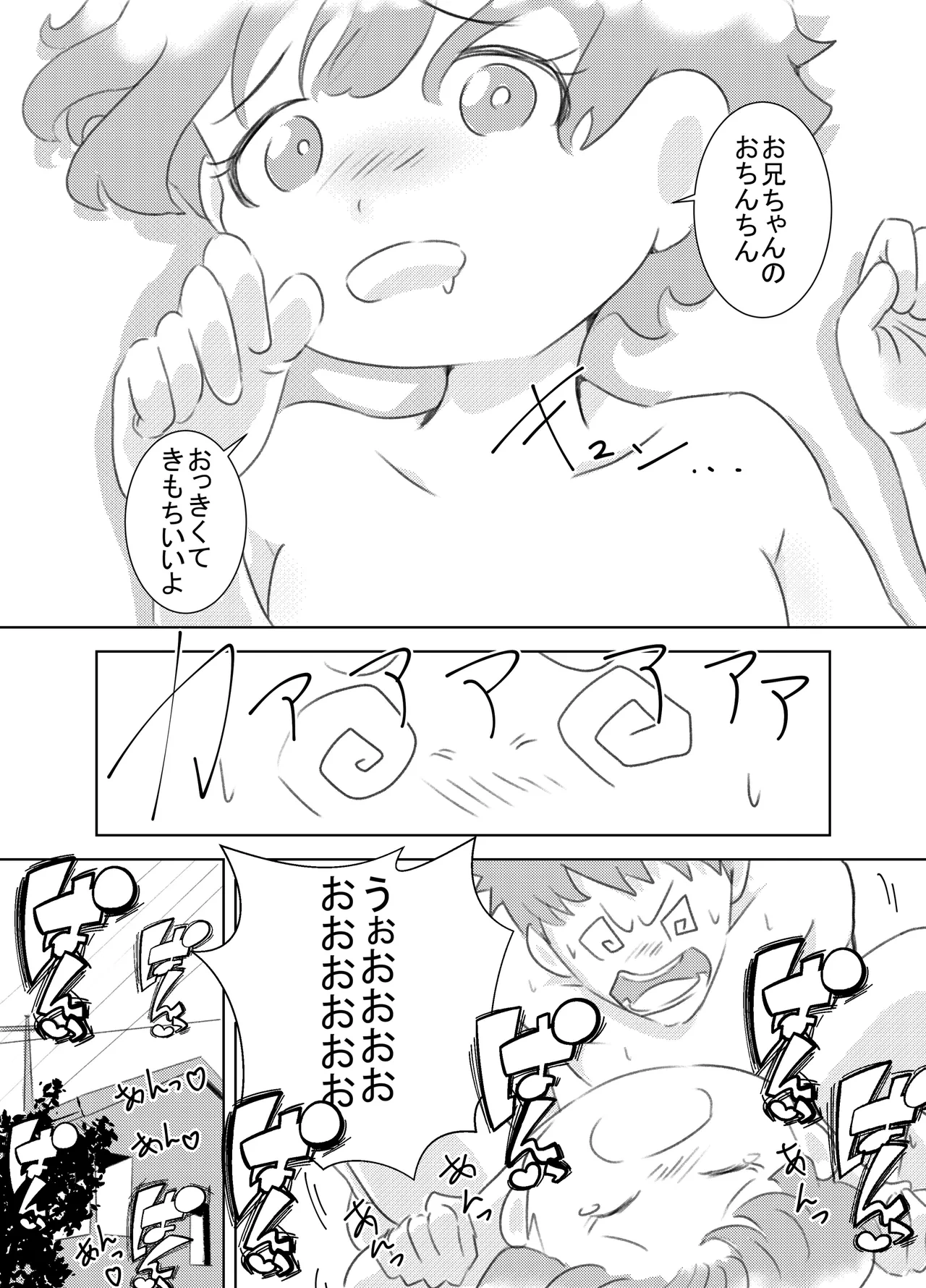 หน้า 32