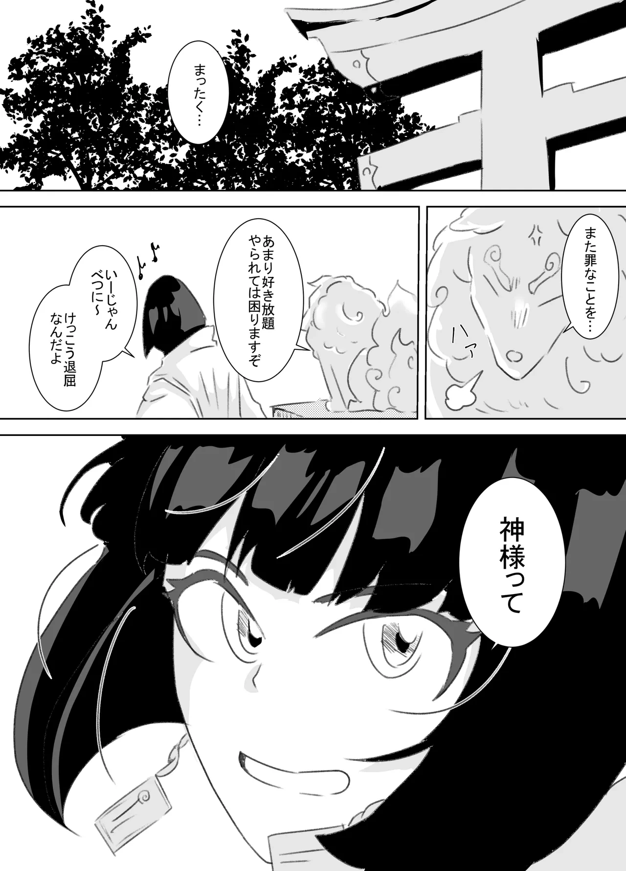 หน้า 33