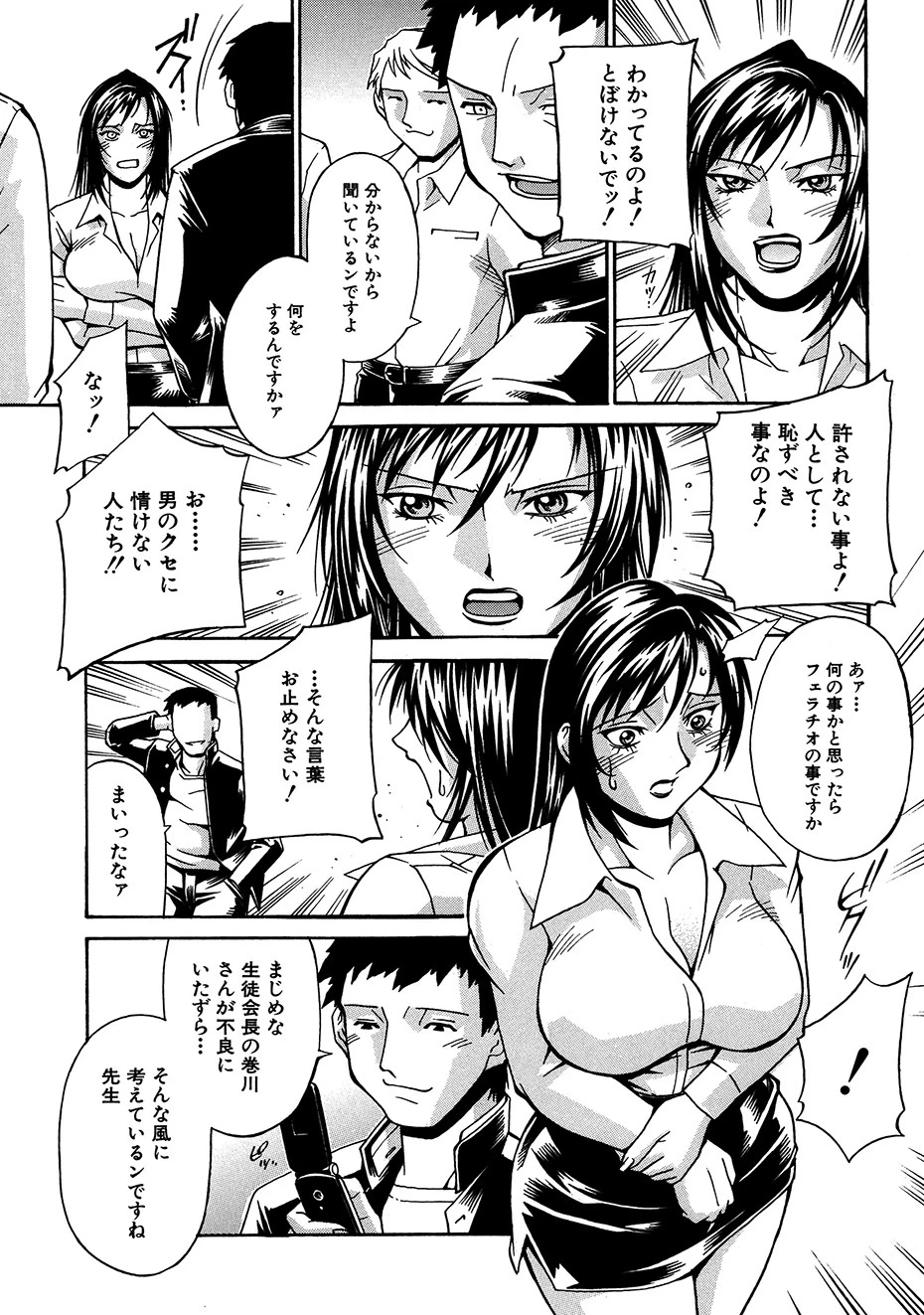 หน้า 50