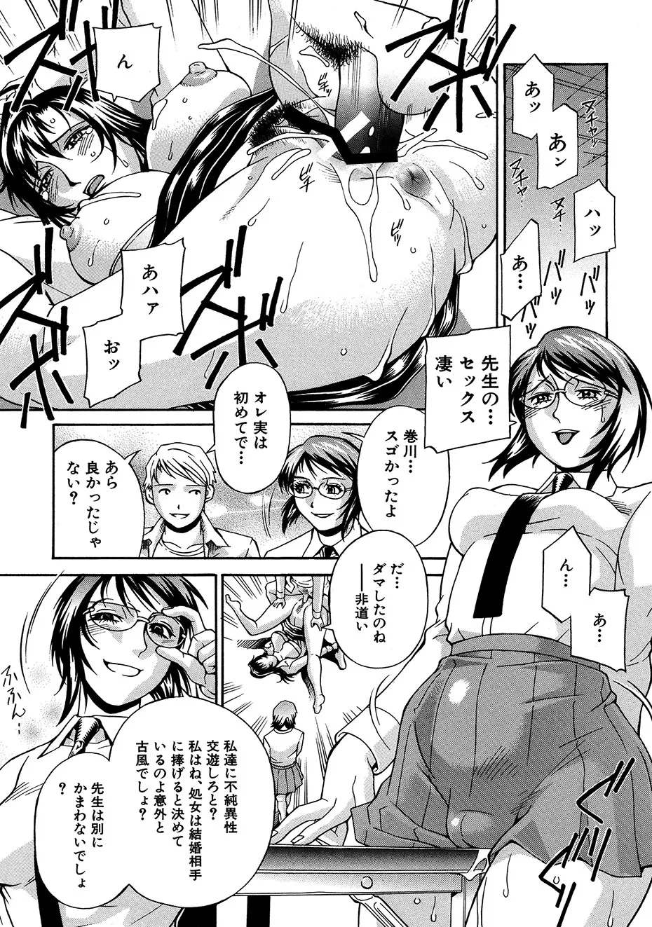 หน้า 62