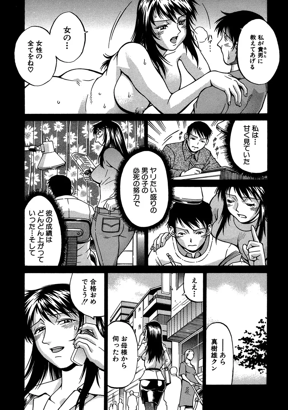 หน้า 96