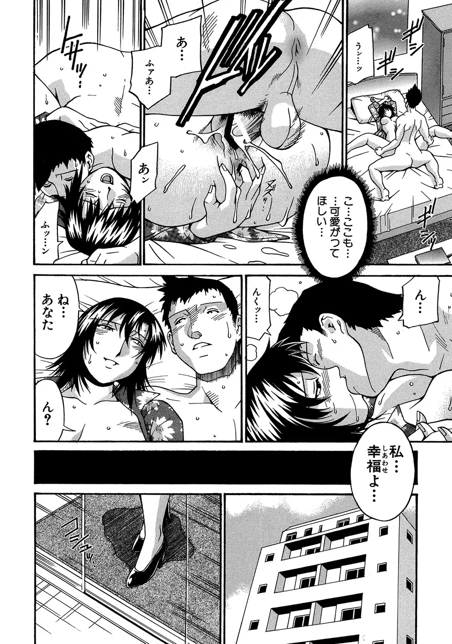 หน้า 109