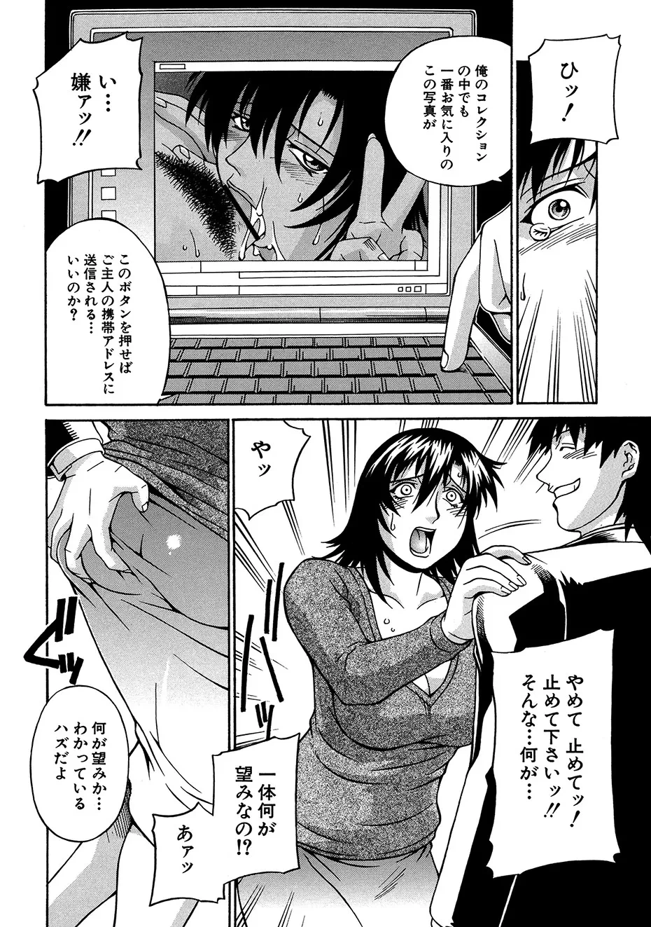 หน้า 113