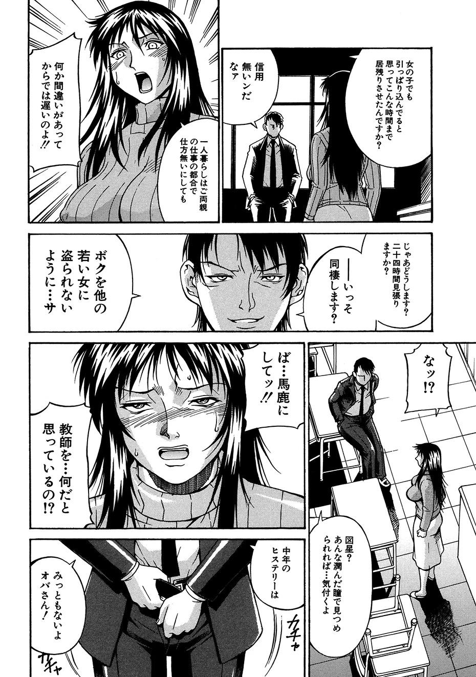 หน้า 133
