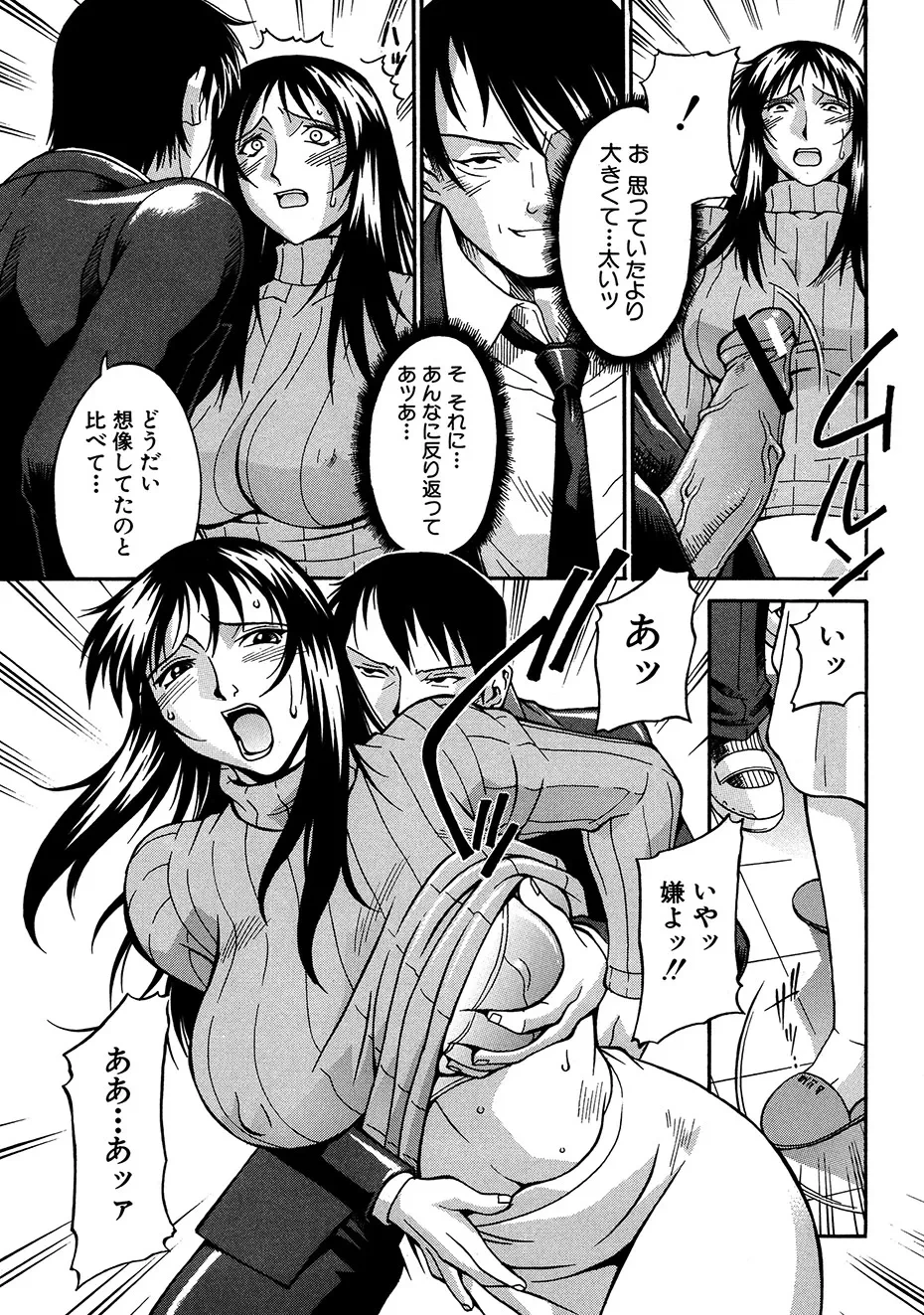 หน้า 134