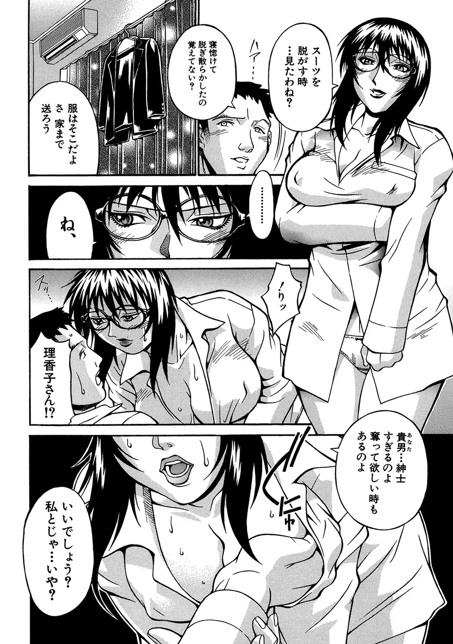 หน้า 153