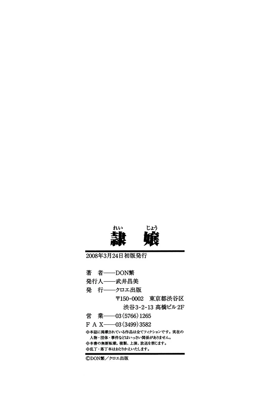 หน้า 188