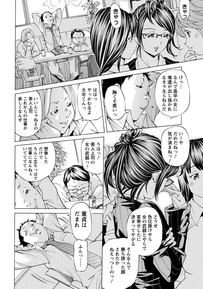หน้า 73