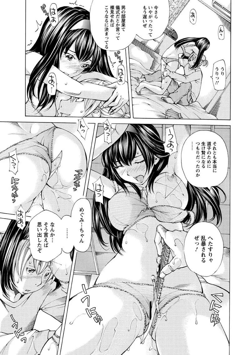 หน้า 118