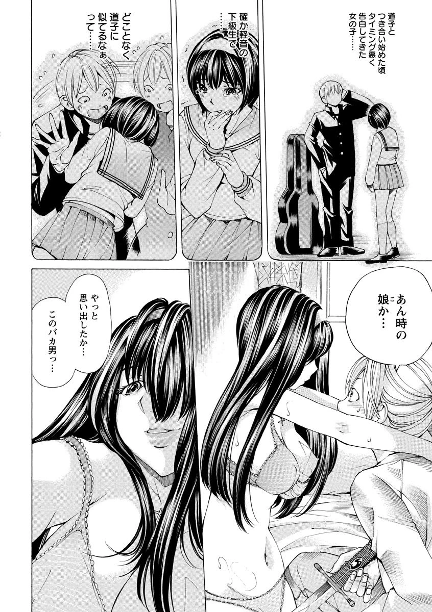 หน้า 119
