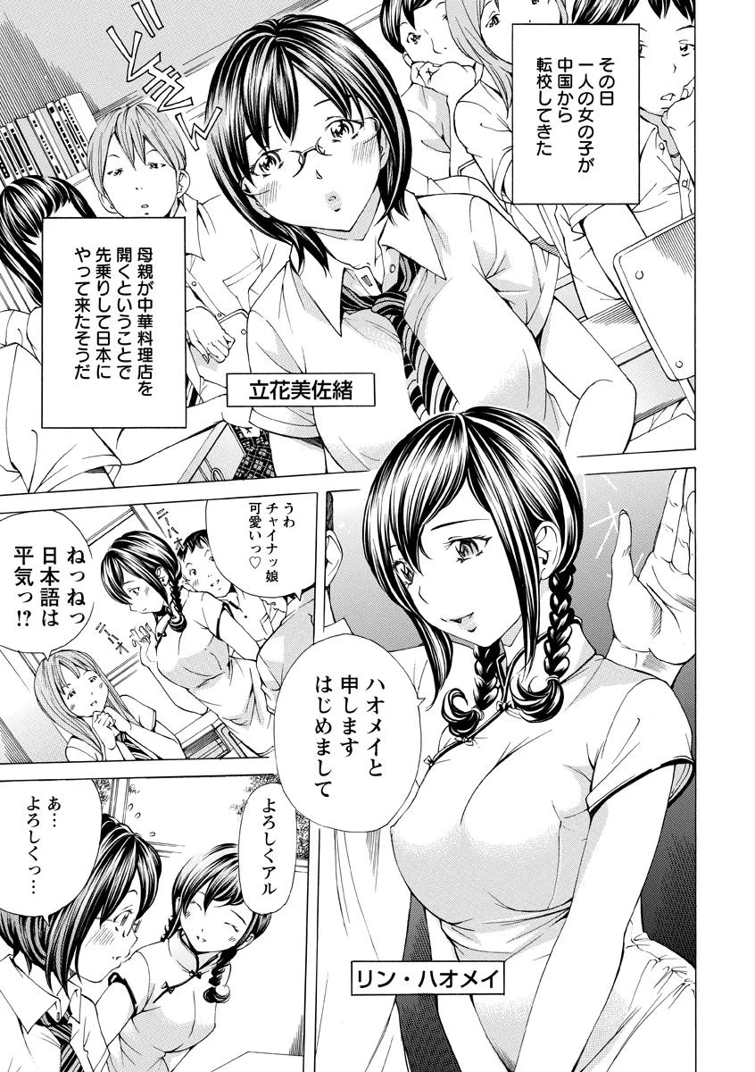 หน้า 128