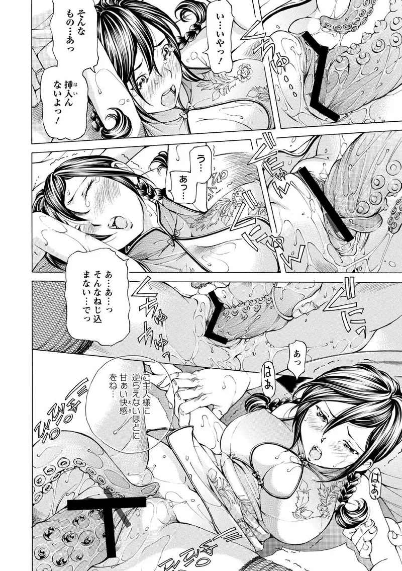 หน้า 133