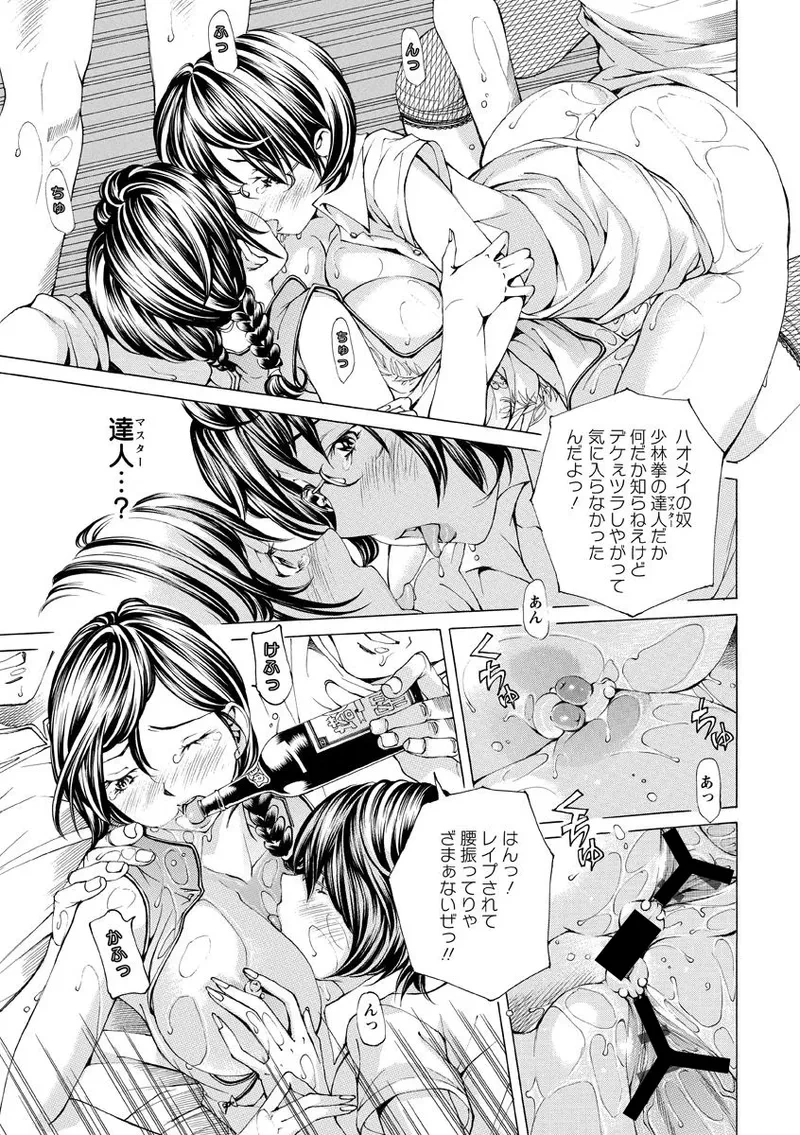 หน้า 144