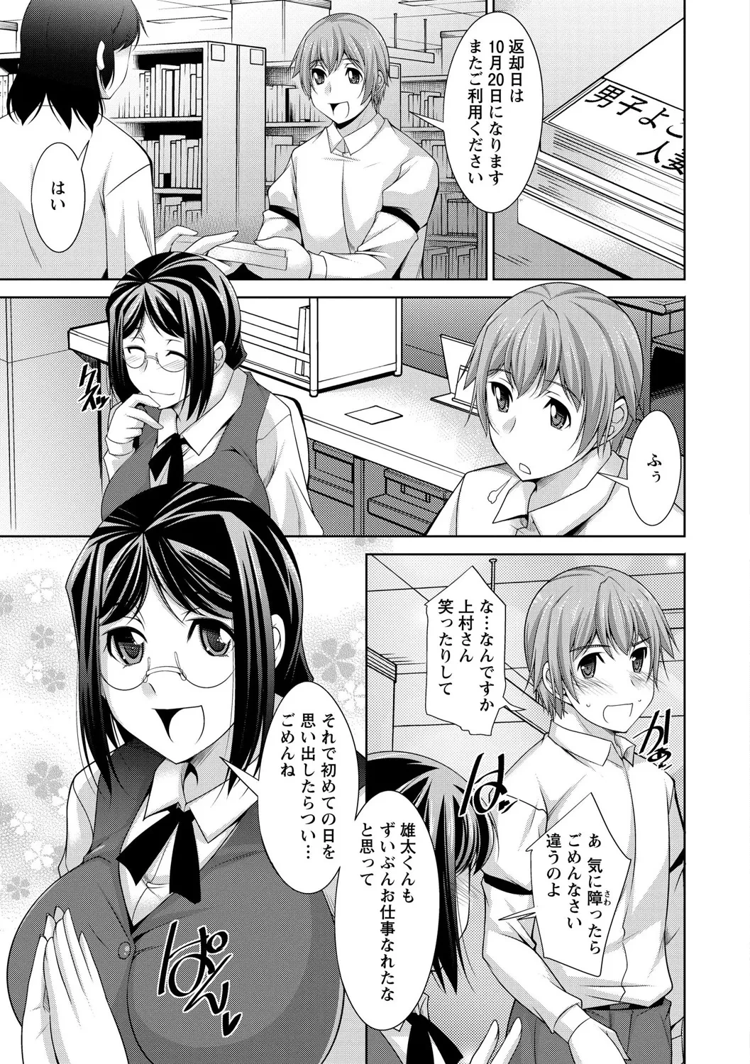 หน้า 9