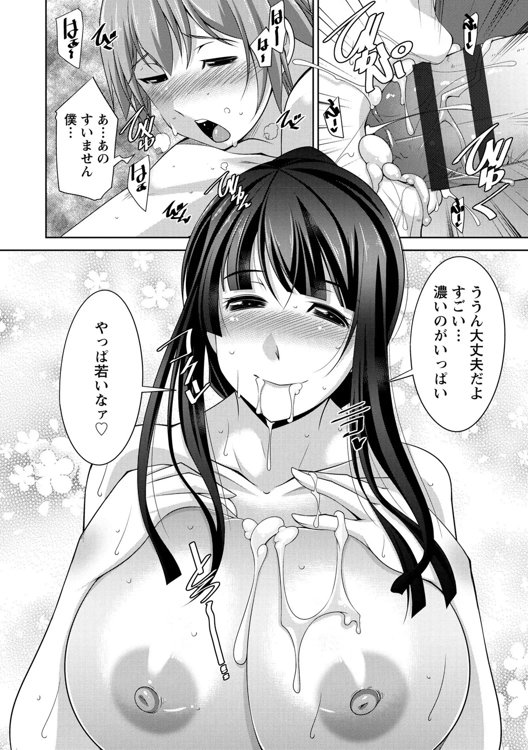 หน้า 36