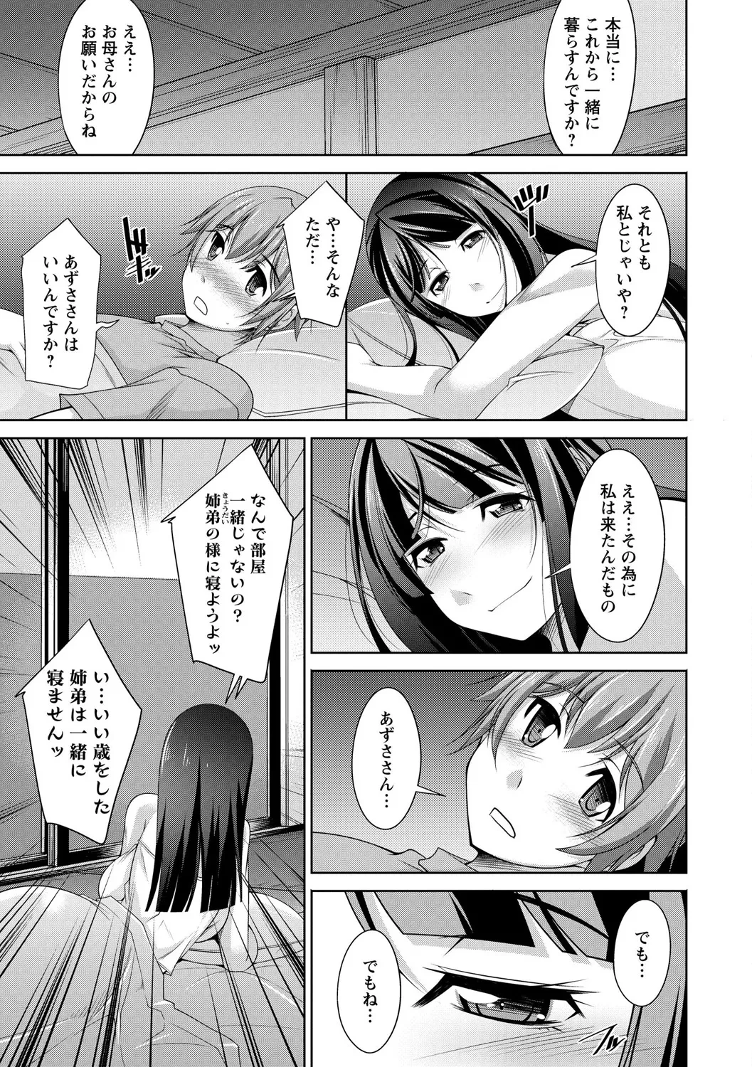 หน้า 37
