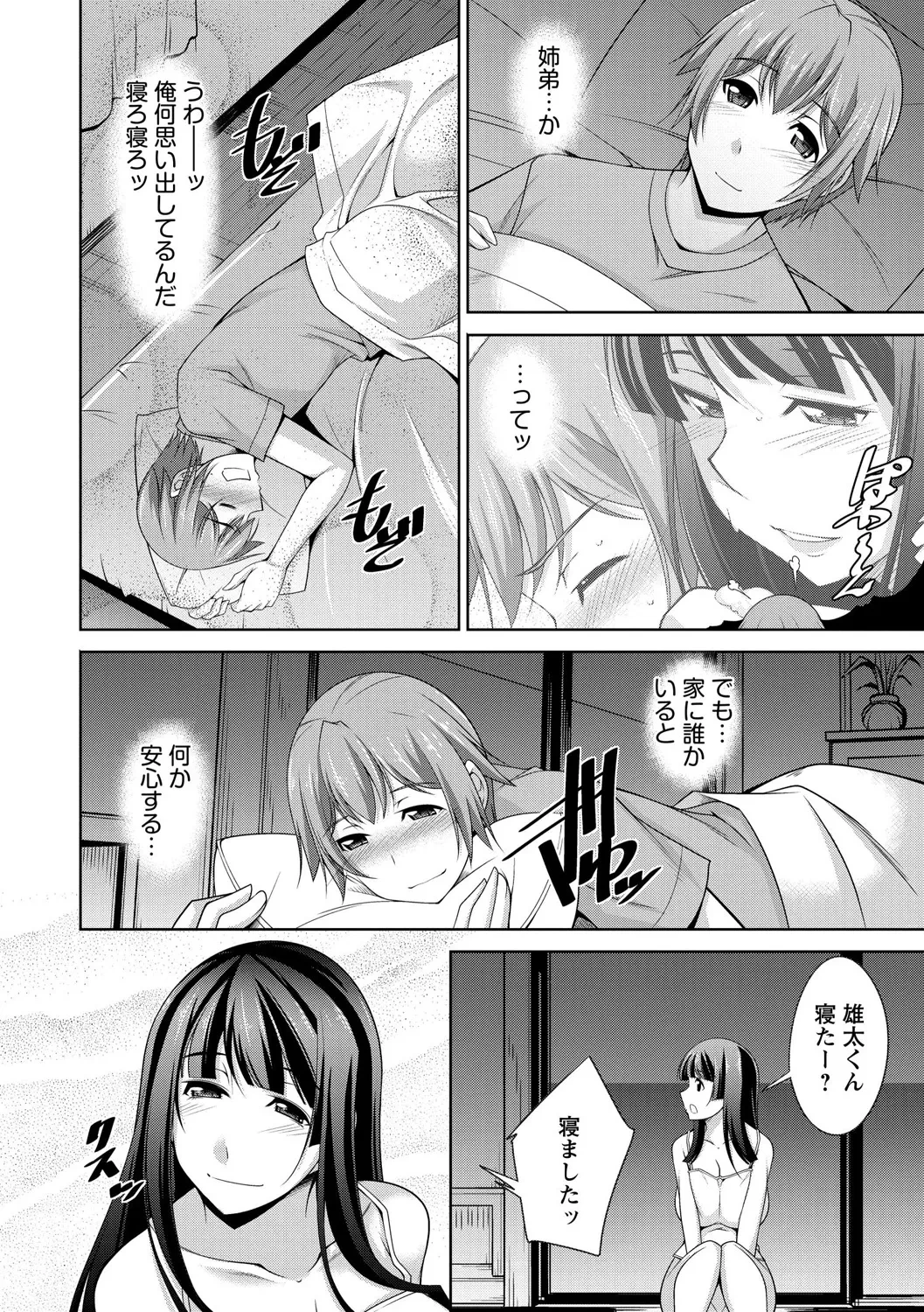 หน้า 38