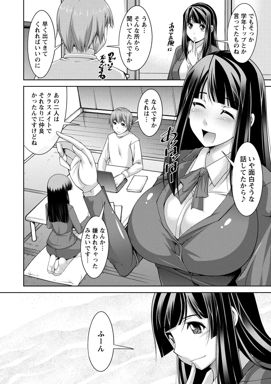 หน้า 66
