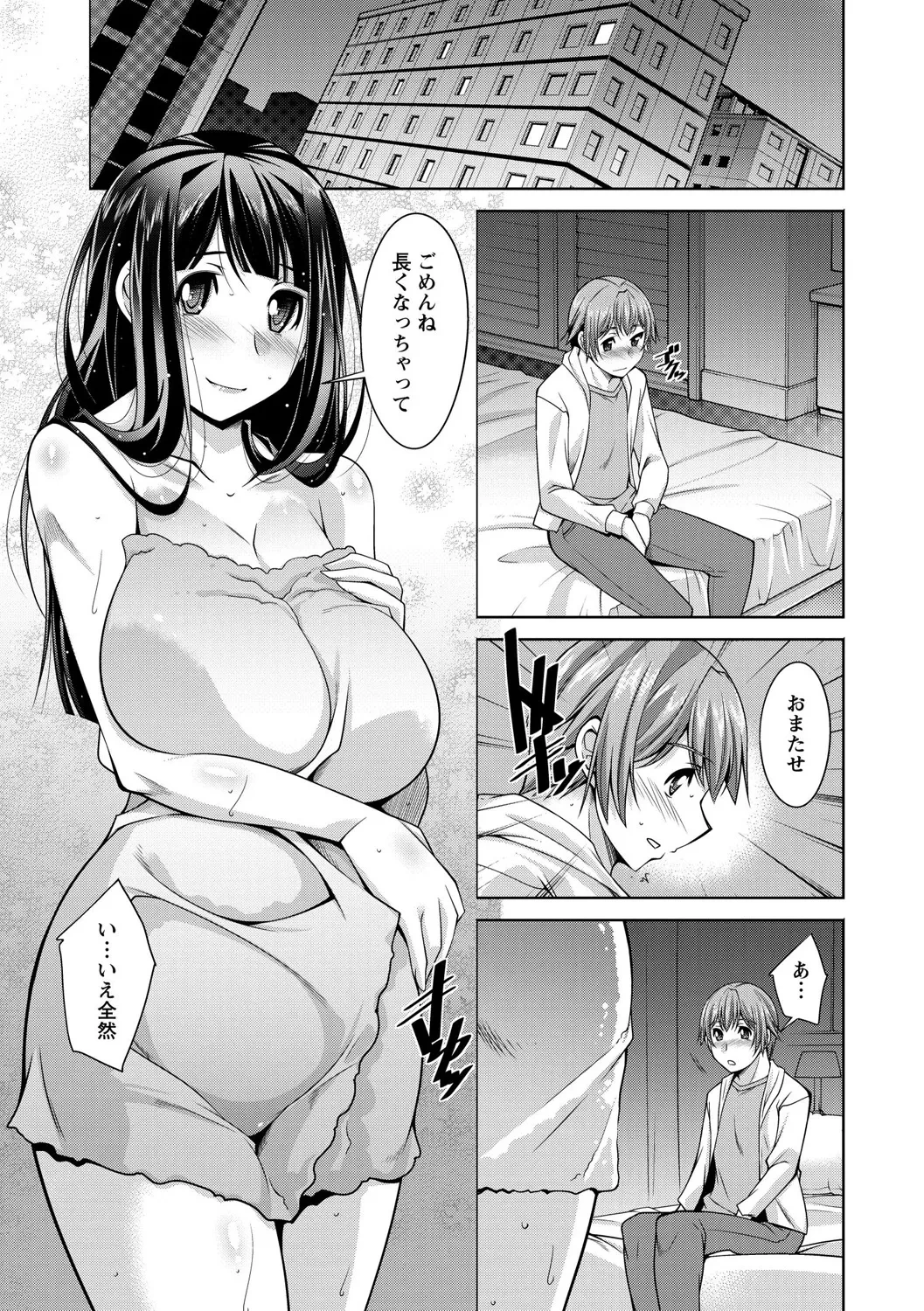 หน้า 107