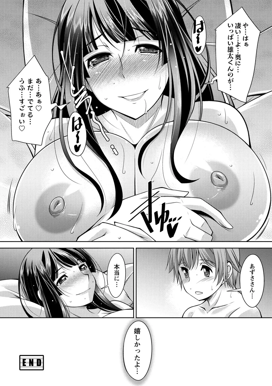 หน้า 116