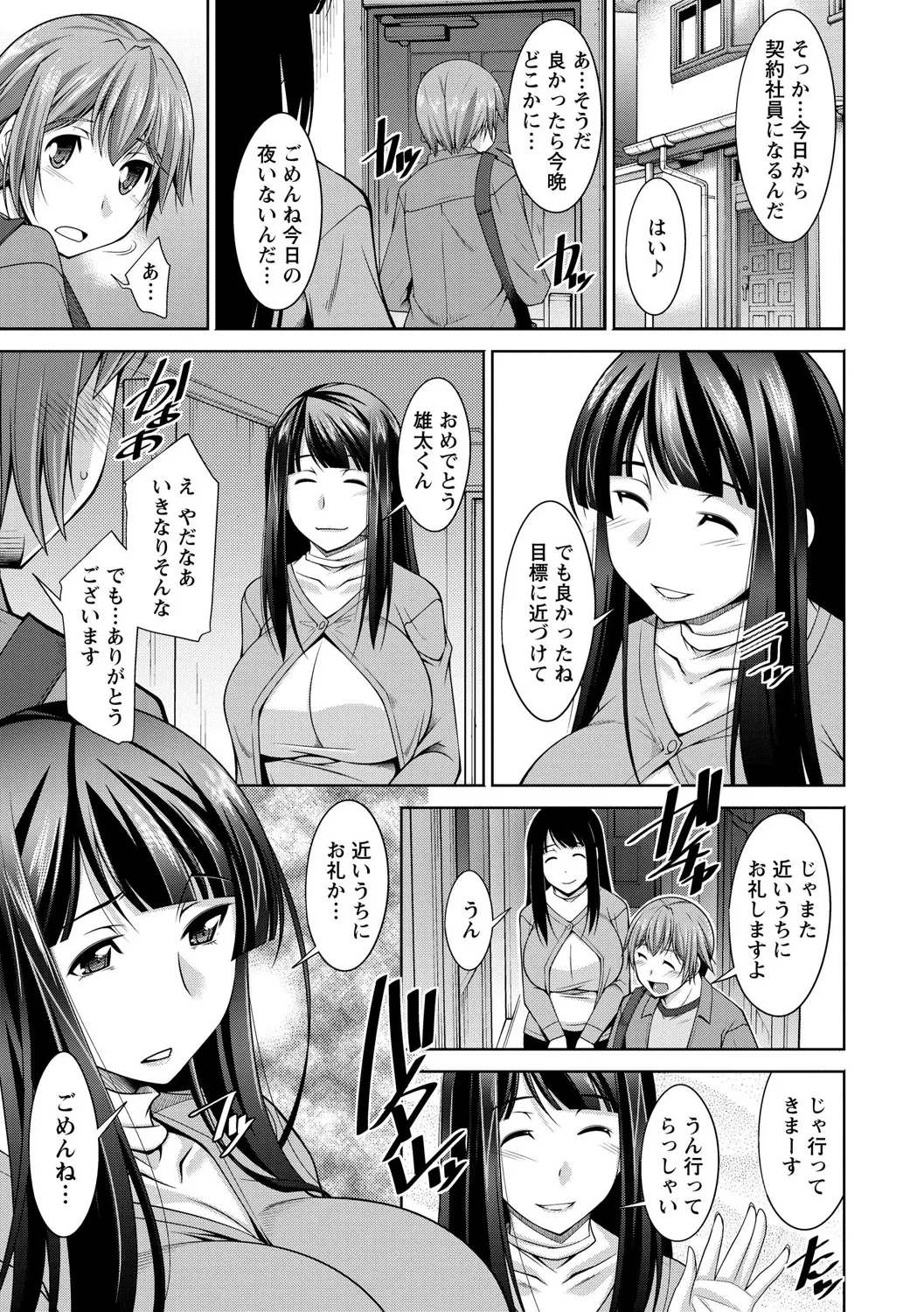 หน้า 117
