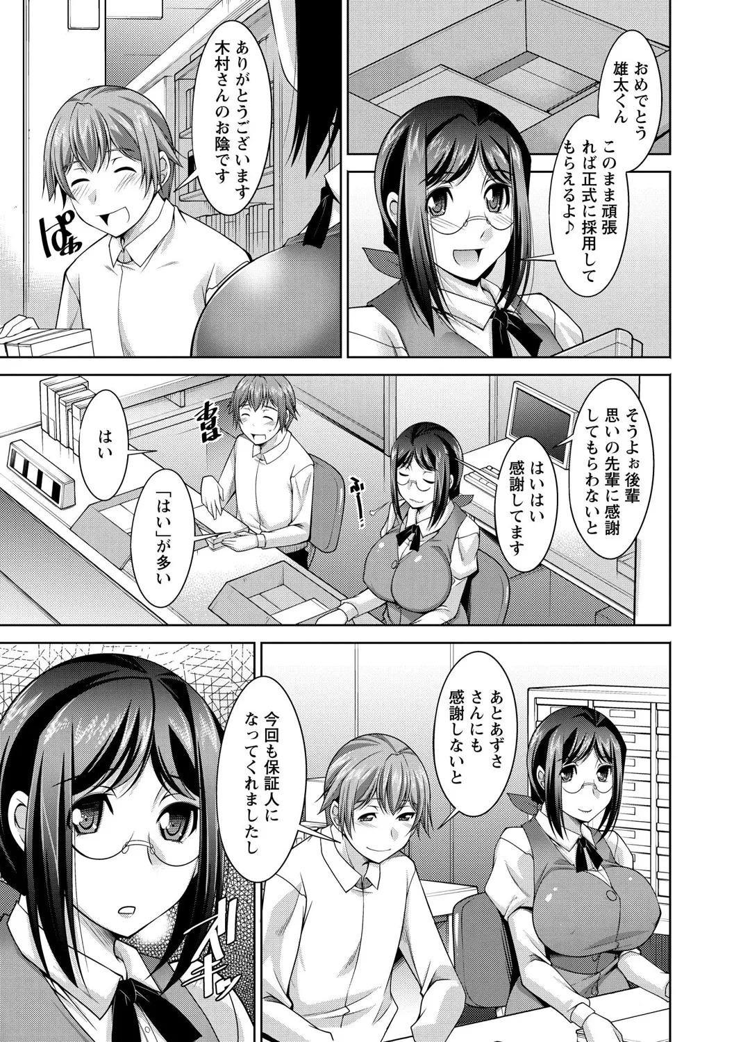 หน้า 119