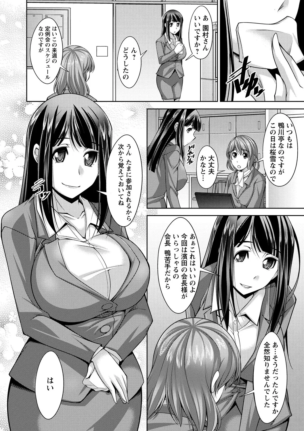 หน้า 138