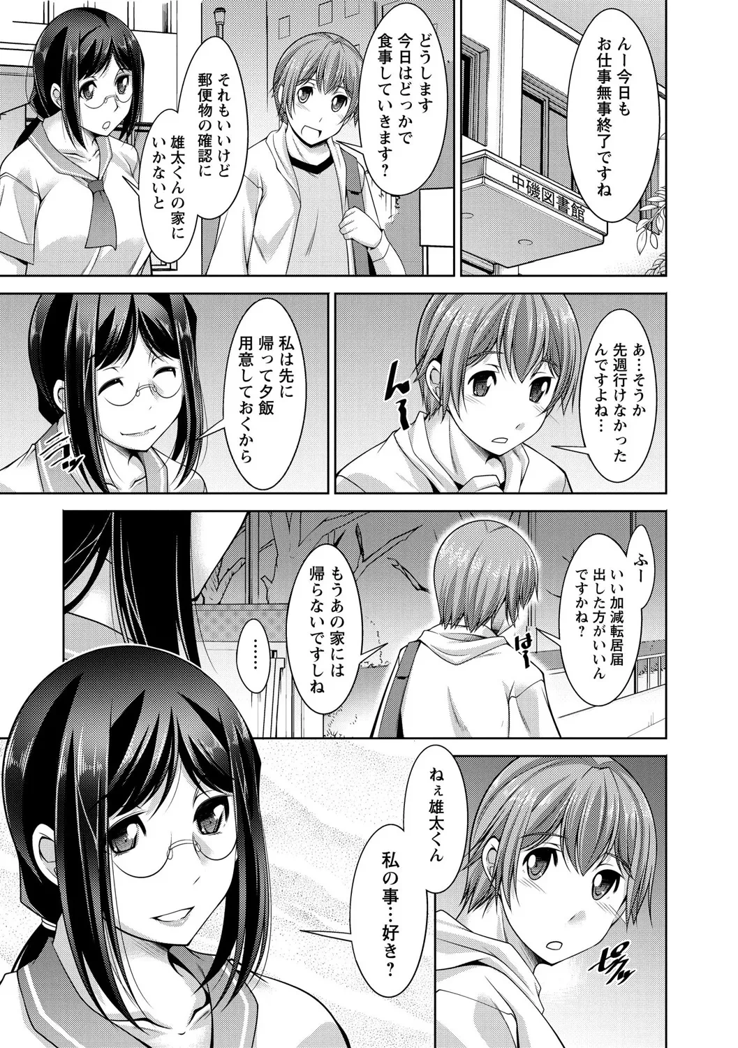 หน้า 166