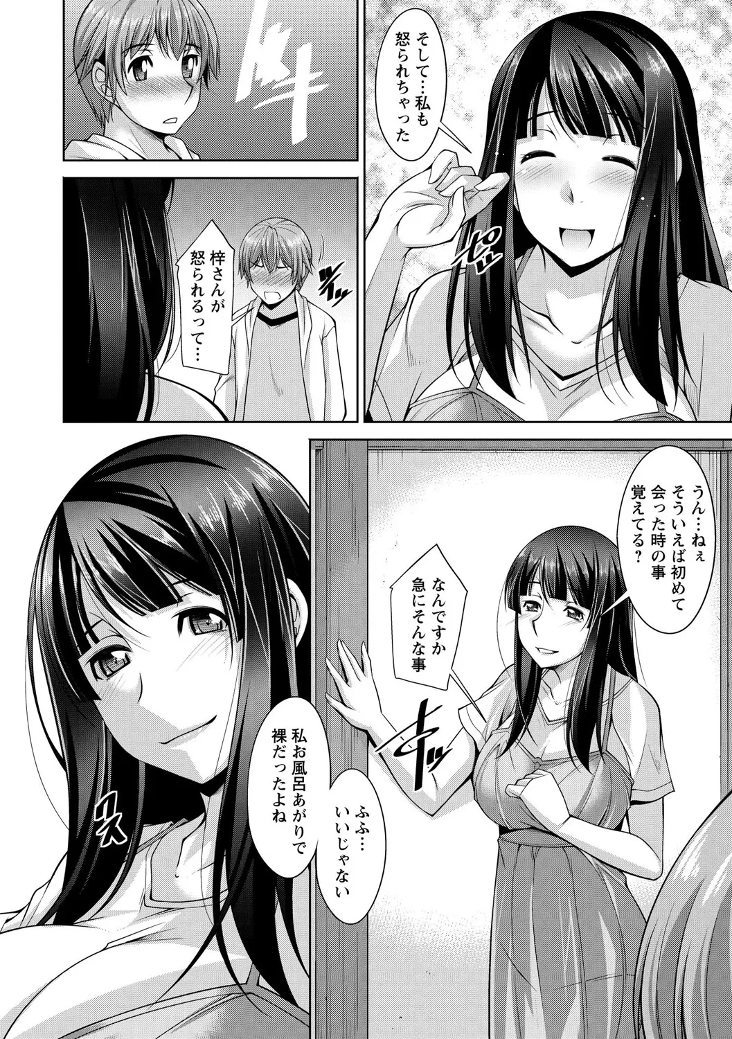 หน้า 174