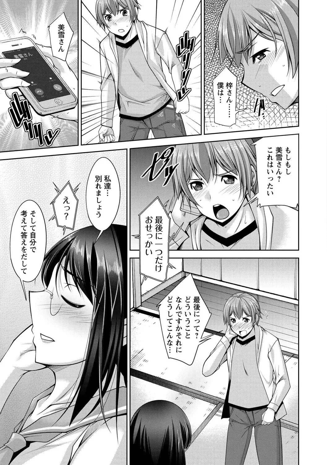 หน้า 177