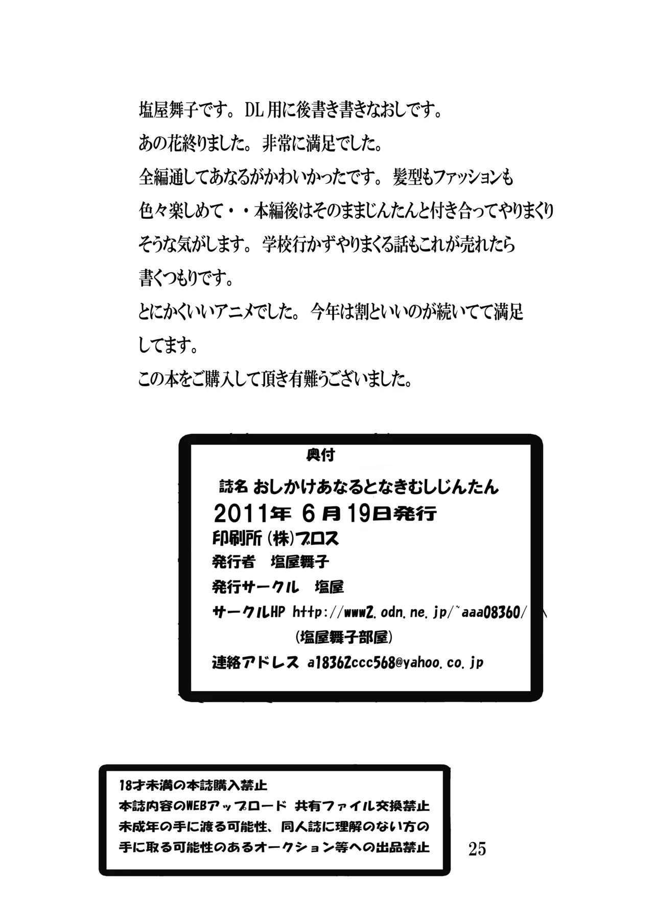 หน้า 24