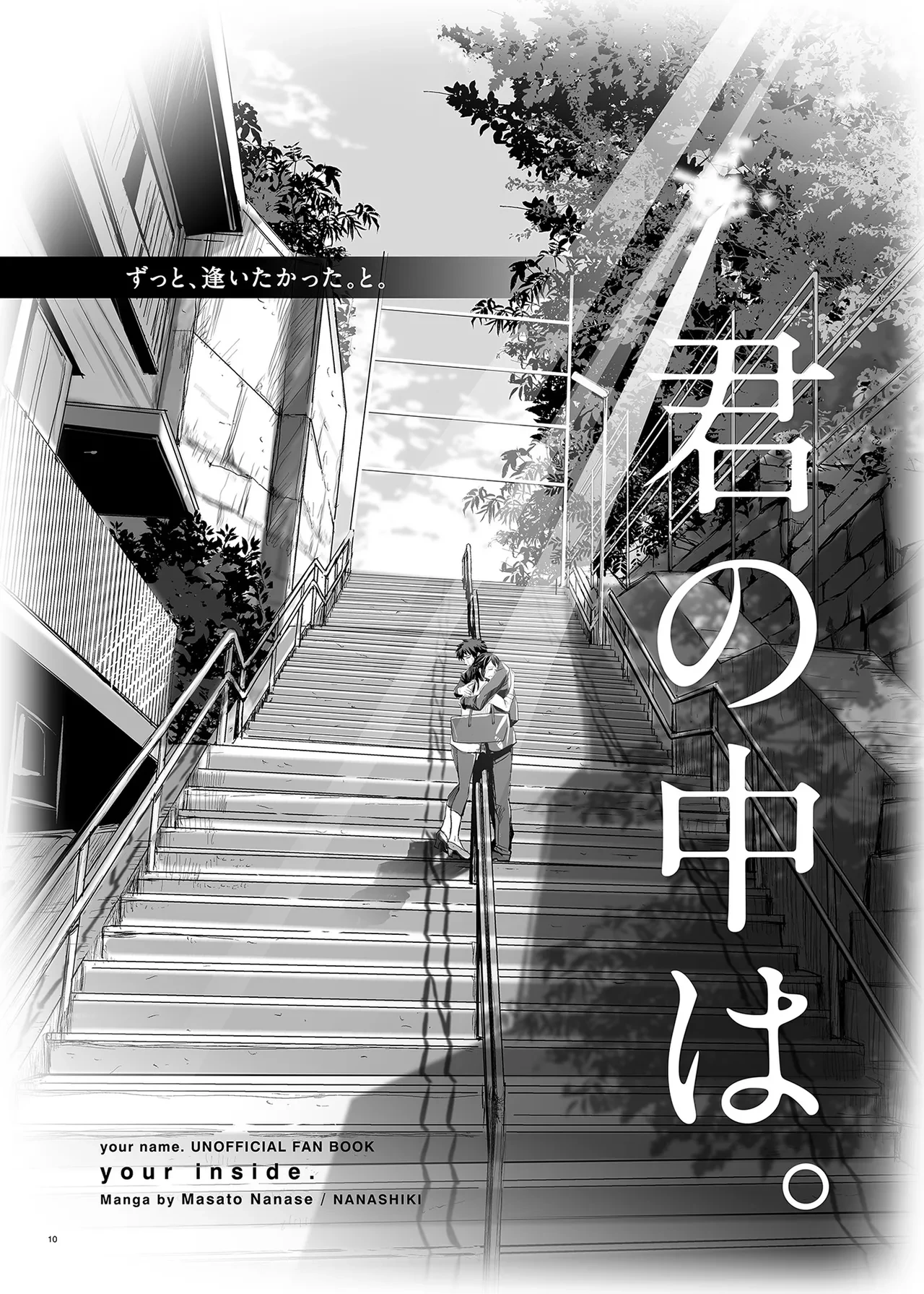 หน้า 10