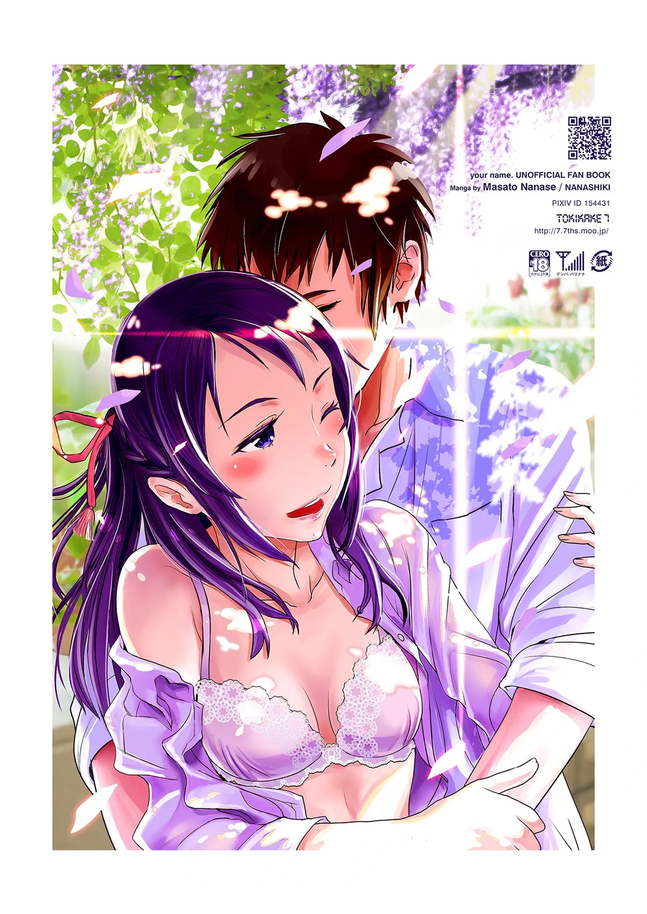 หน้า 42