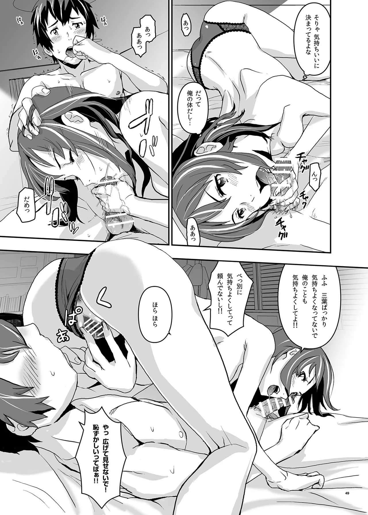 หน้า 49