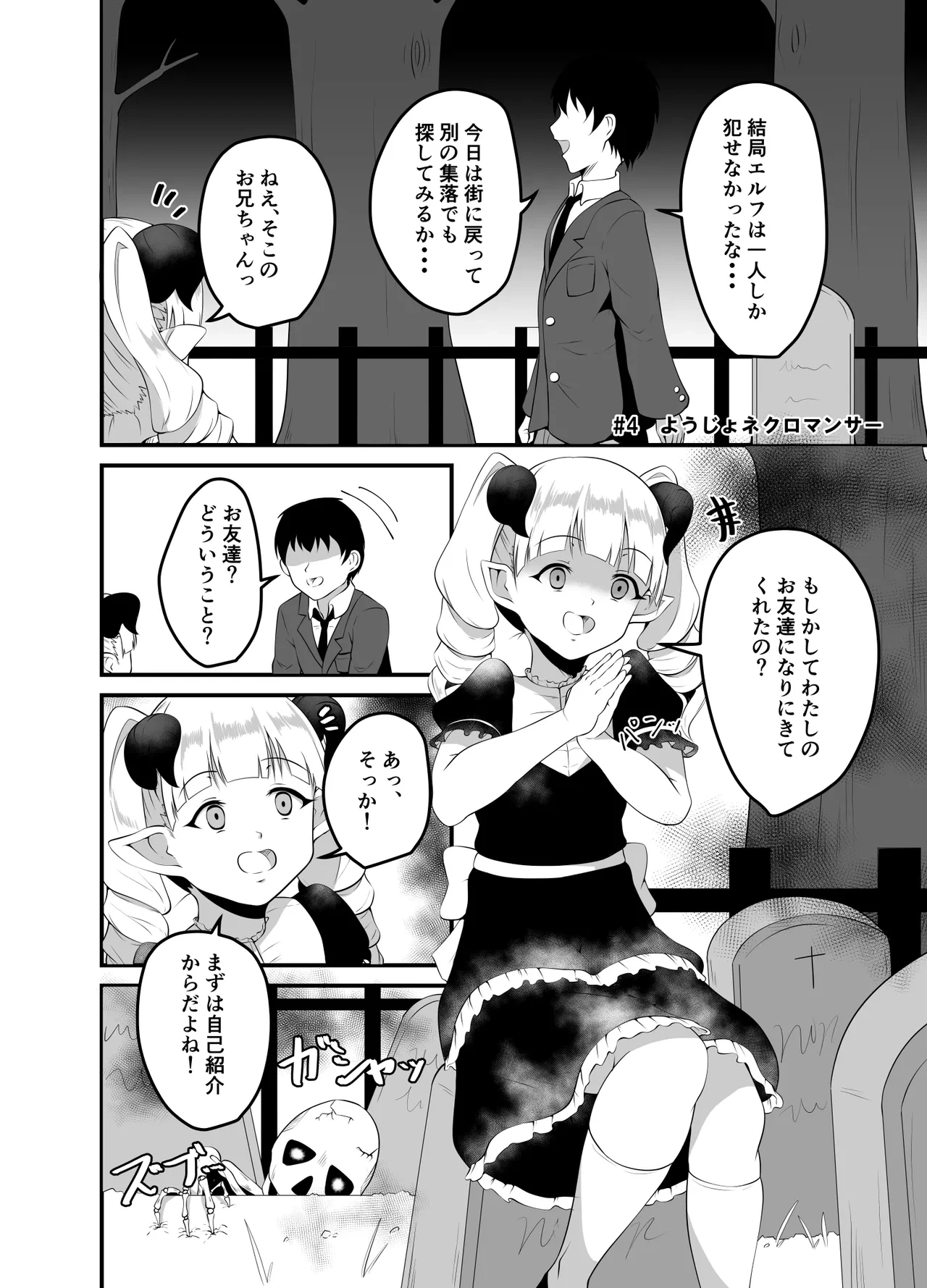 หน้า 4