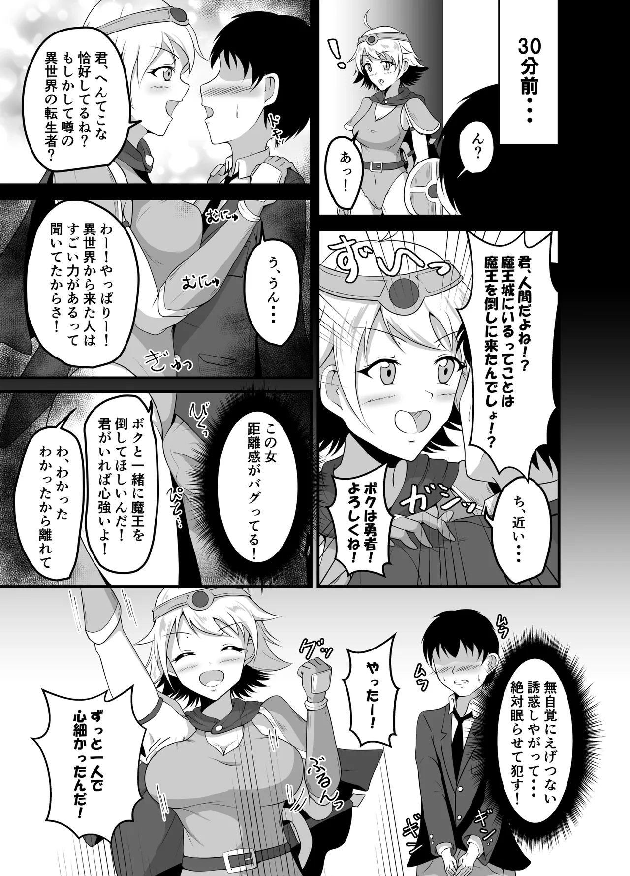 หน้า 15