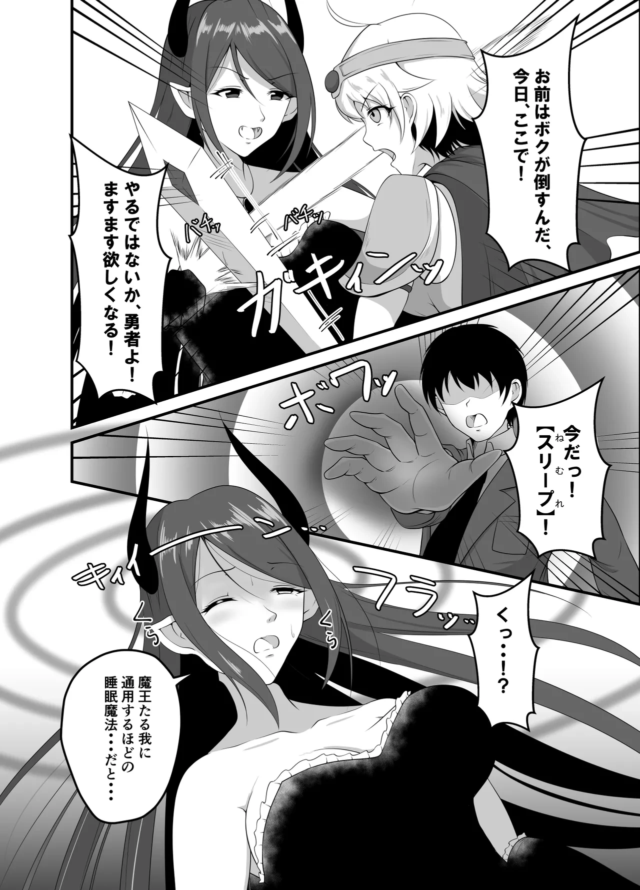 หน้า 16