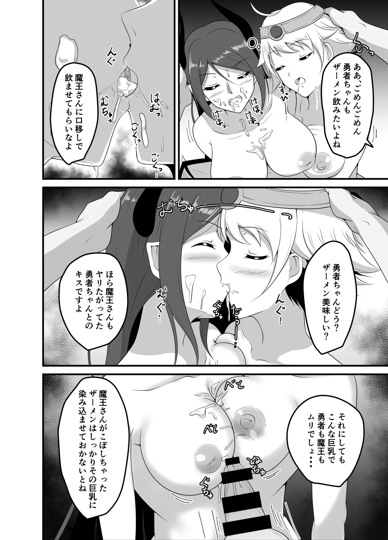 หน้า 20
