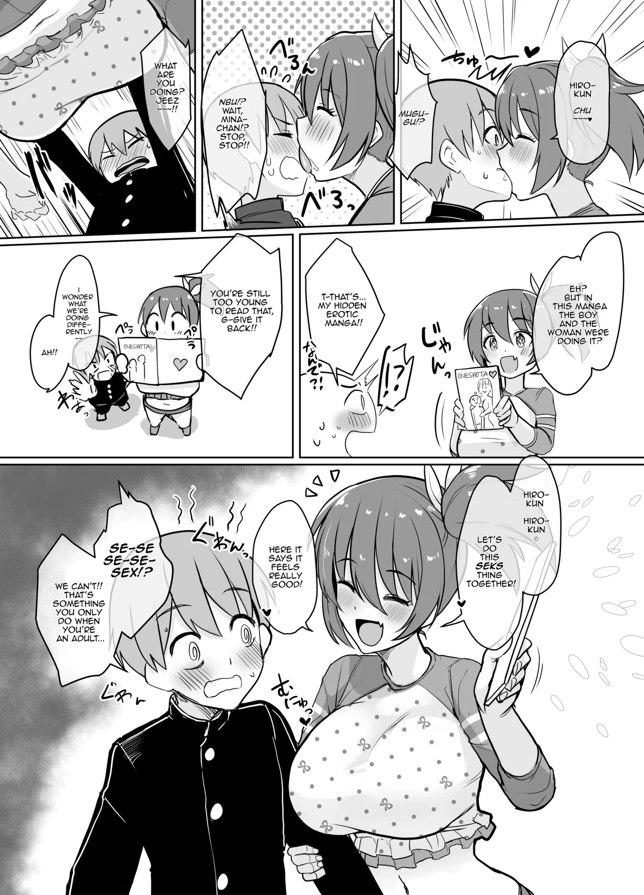 [upanishi.] 10-byou Kazoeru Aida ni Kyuuseichou Shita Onnanoko ni Koukishin no Omomuku Mama Shiboritorareru Manga [English] [JusenkyoTL]