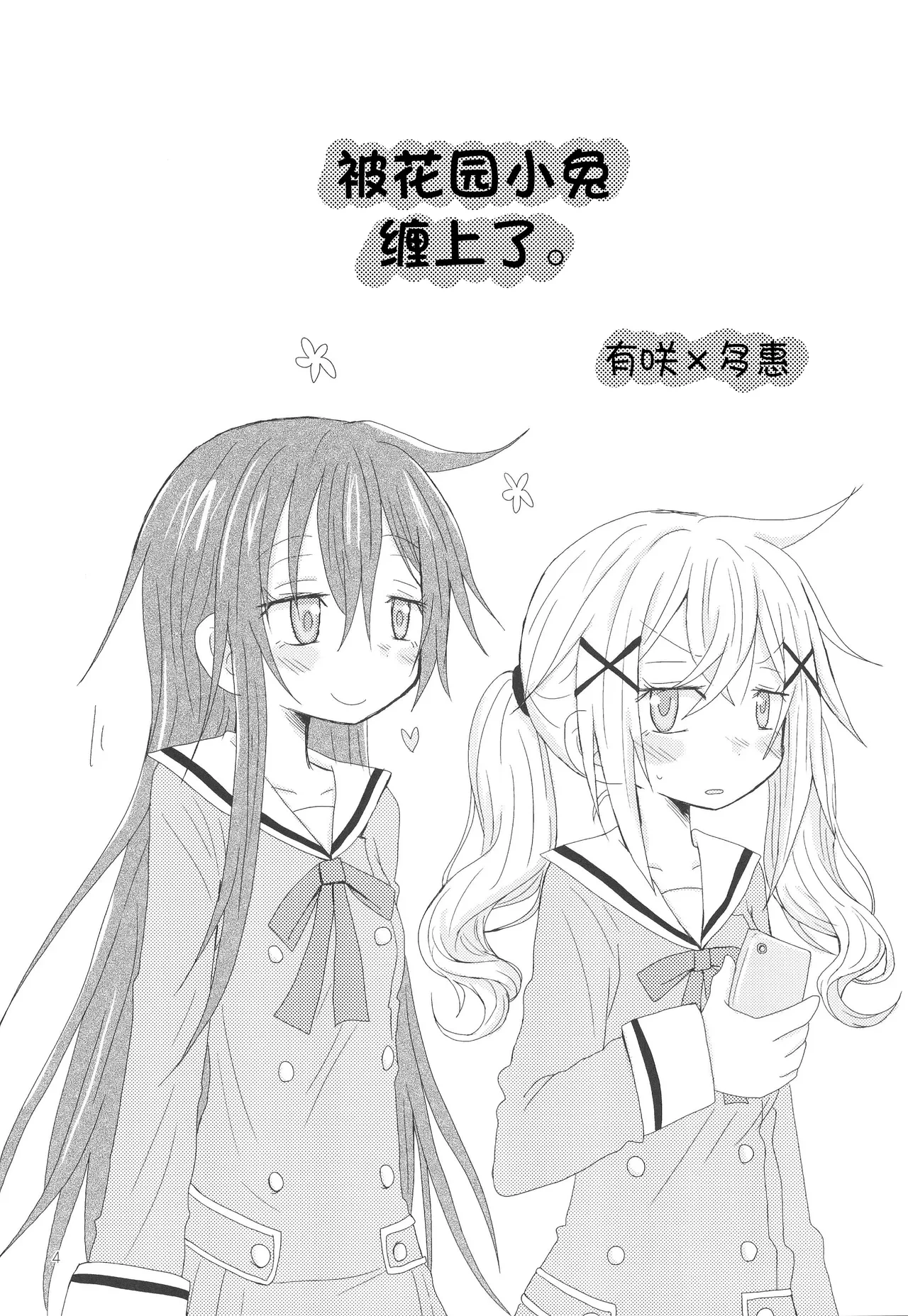 หน้า 7