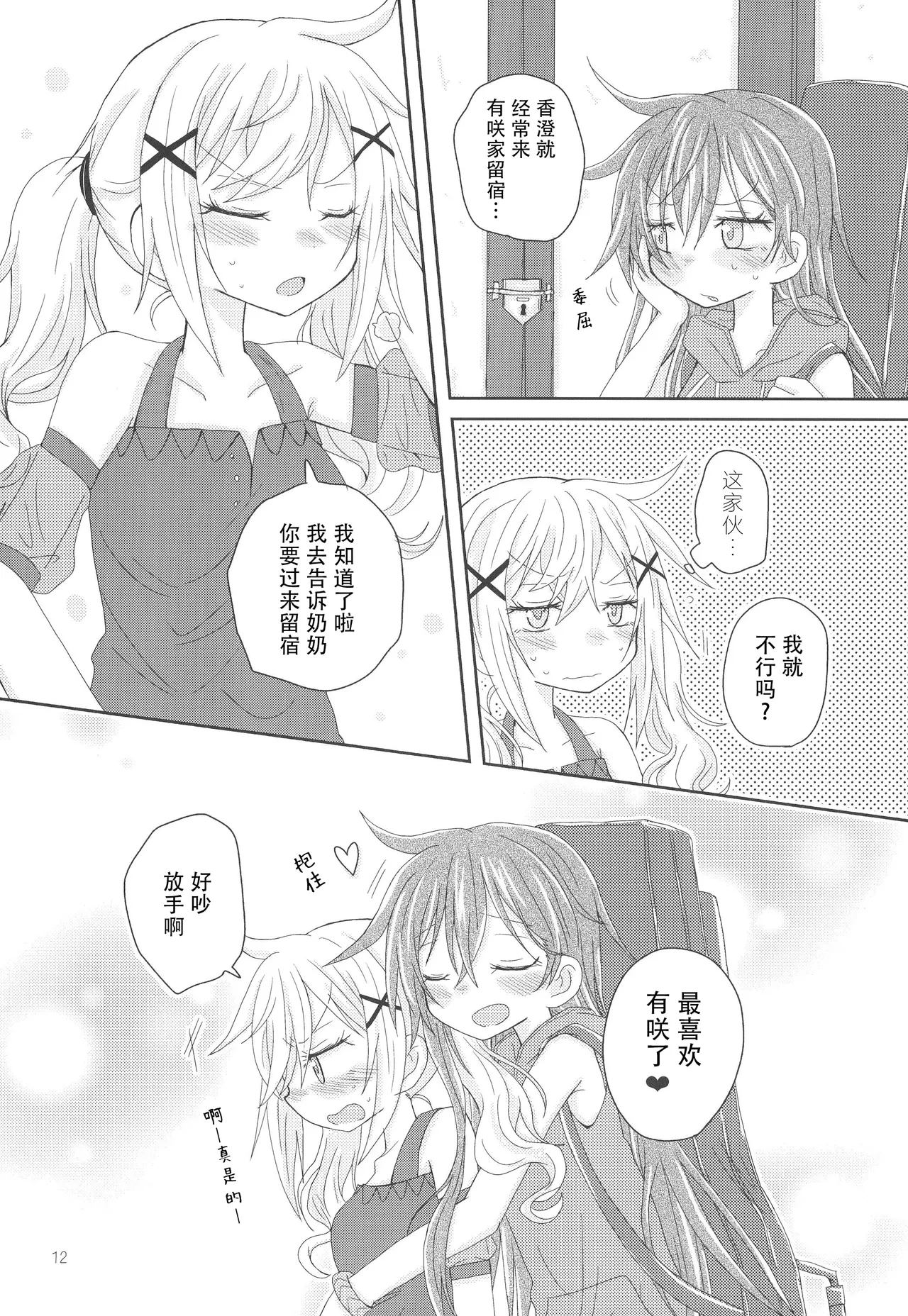 หน้า 15