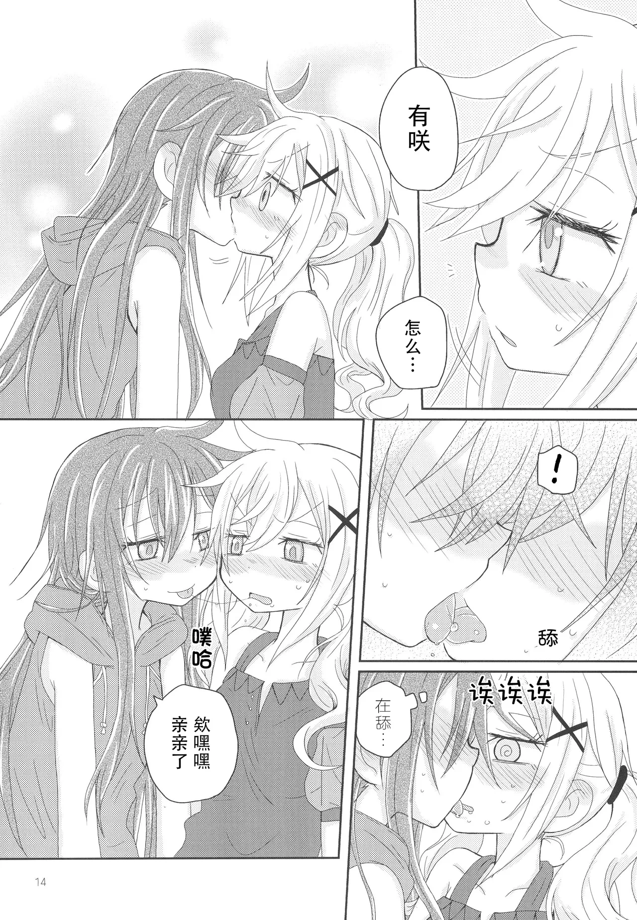 หน้า 17